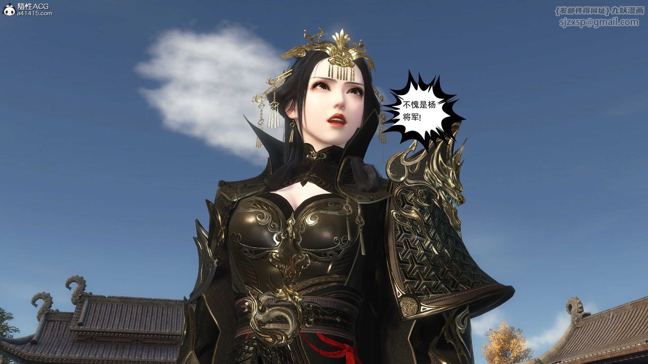 [3D]落花传第25話