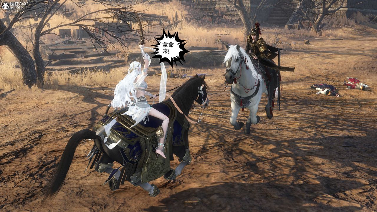 [3D]落花传第25話