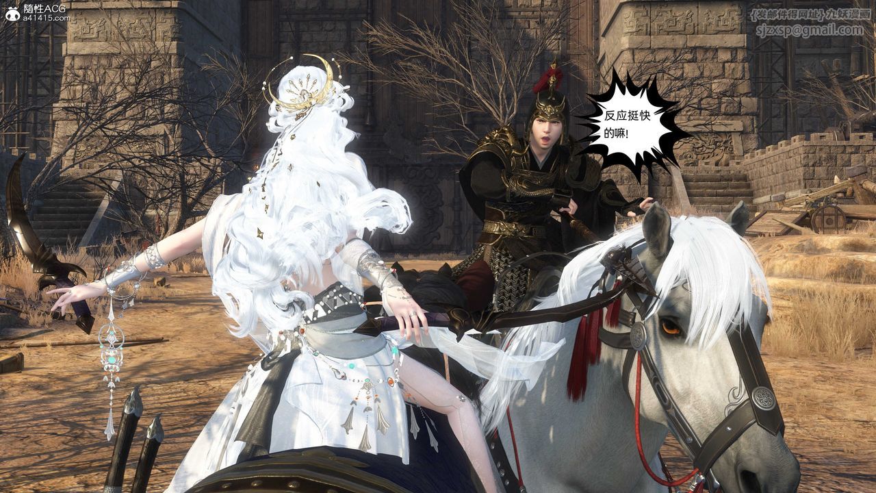 [3D]落花传第25话