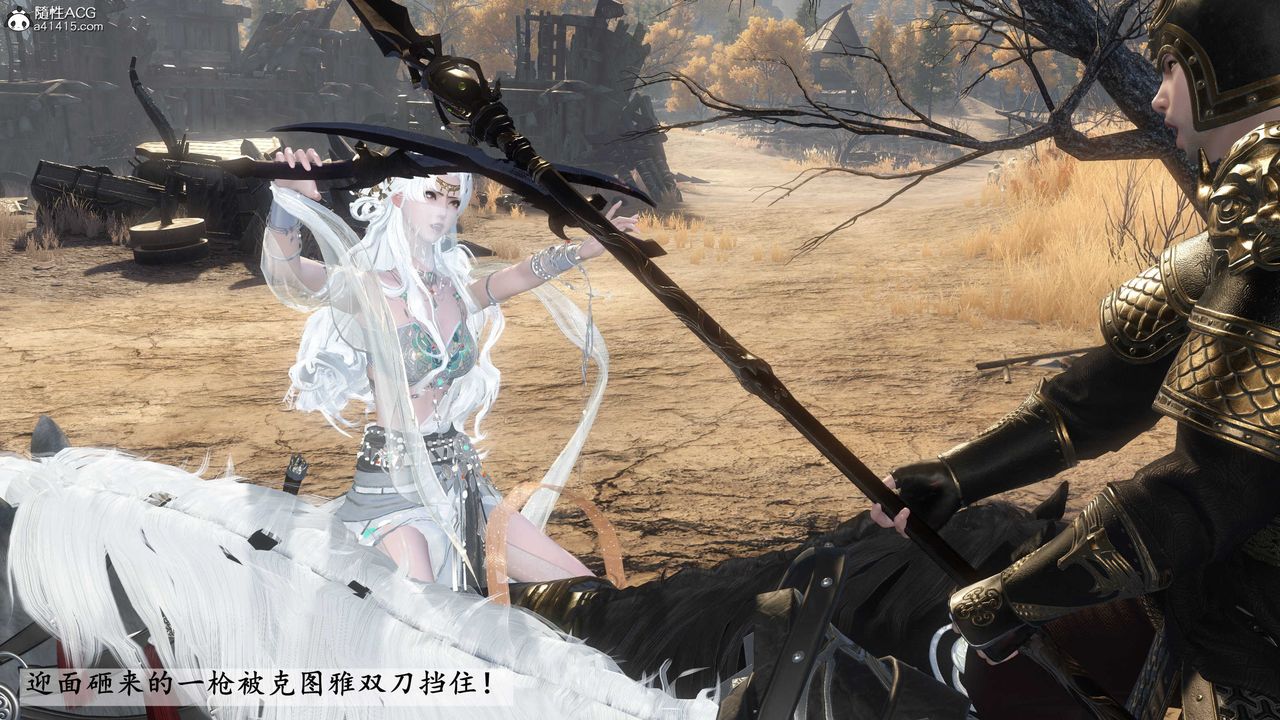 [3D]落花传第25話