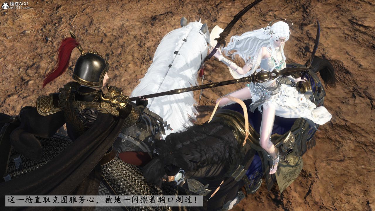 [3D]落花传第25話