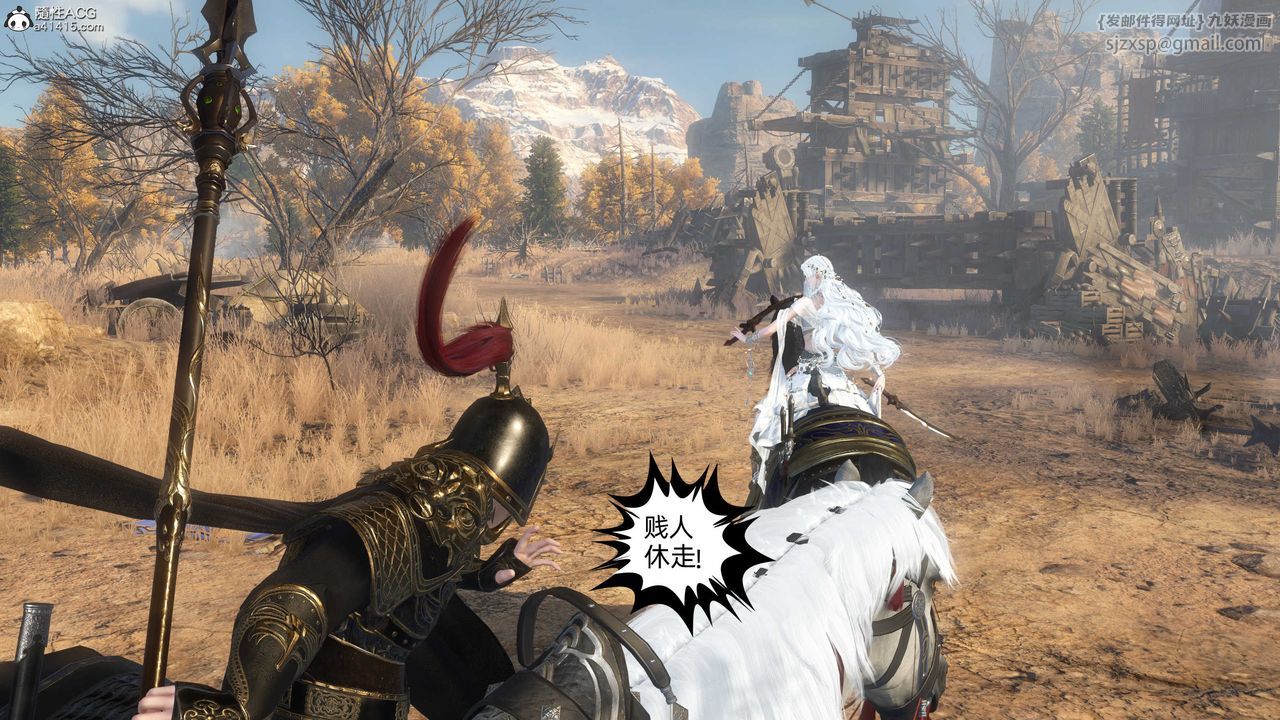 [3D]落花传第25话