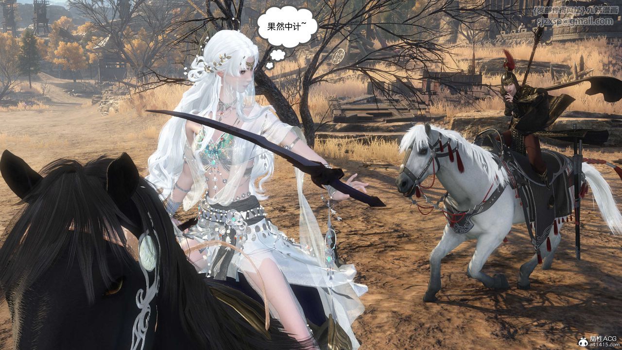 [3D]落花传第25话