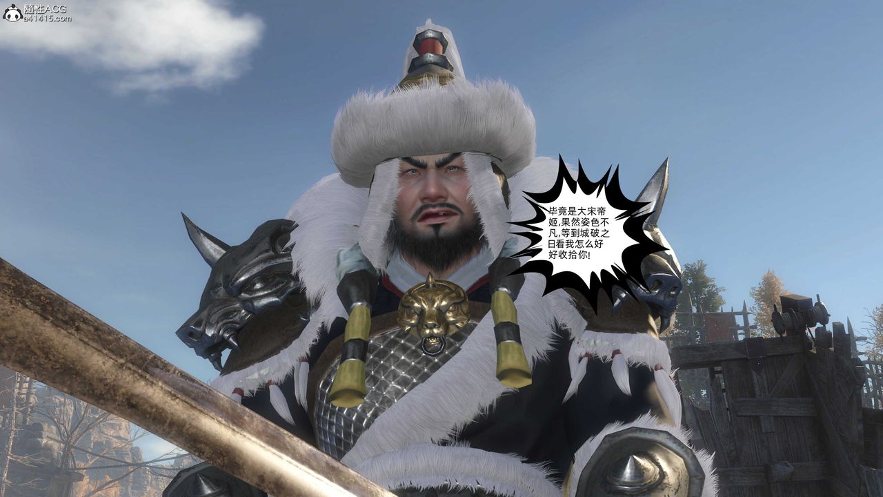 [3D]落花传第25話