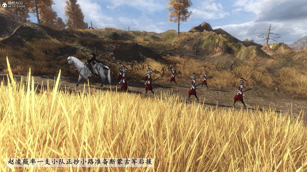 [3D]落花传第25話