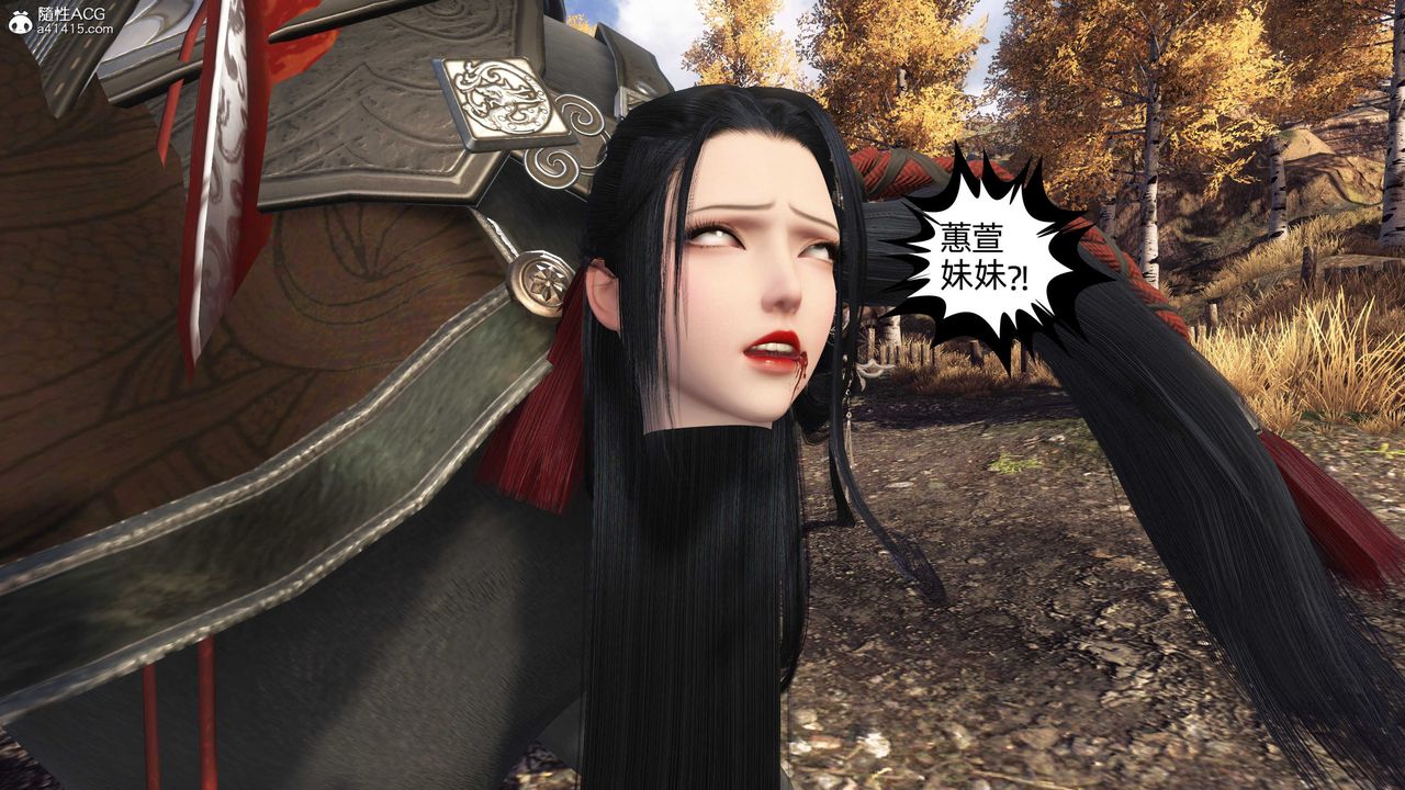 [3D]落花传第25话