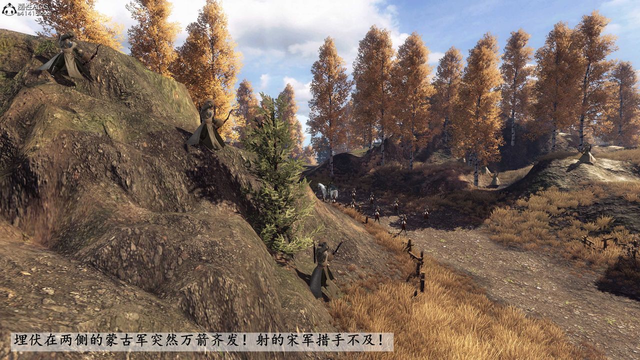 [3D]落花传第25話