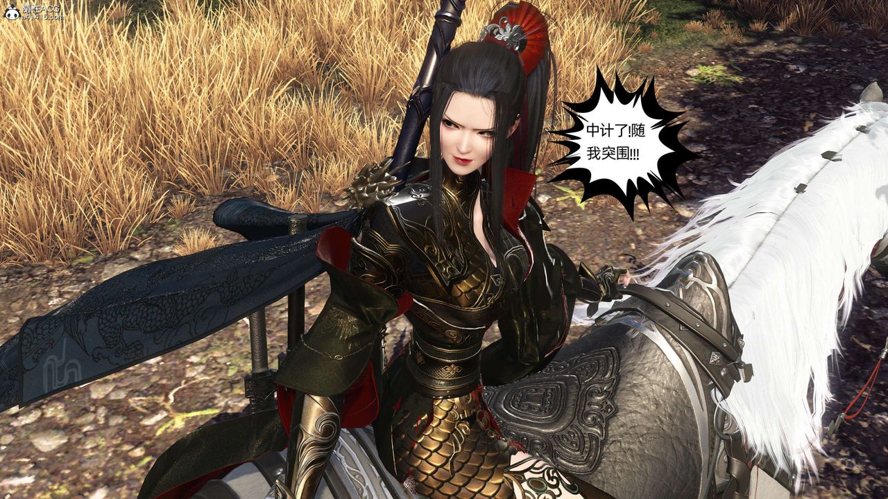 [3D]落花传第25话