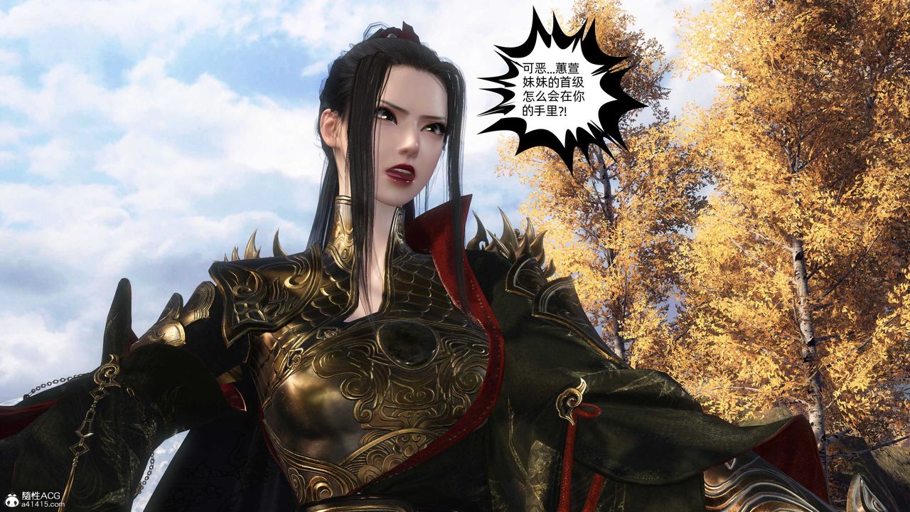 [3D]落花传第26話