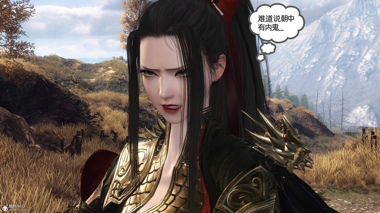 [3D]落花传第26话