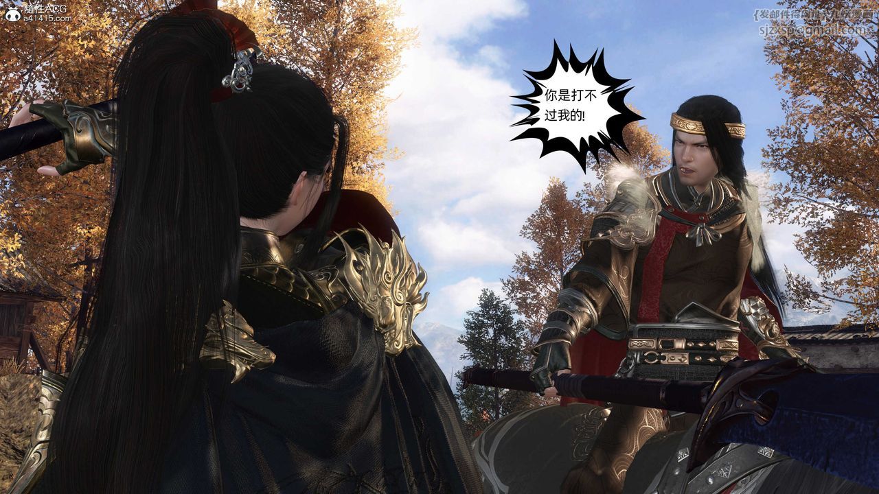 [3D]落花传第26話