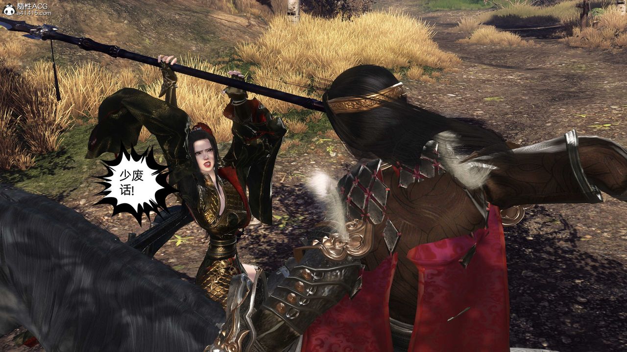 [3D]落花传第26話