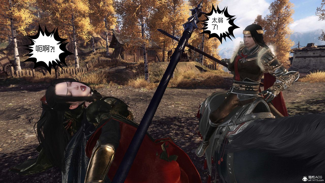 [3D]落花传第26話