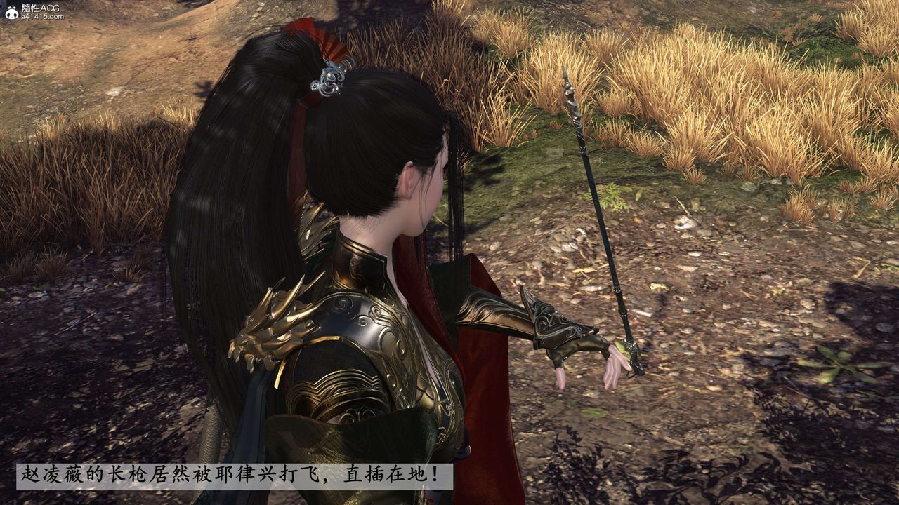 [3D]落花传第26話