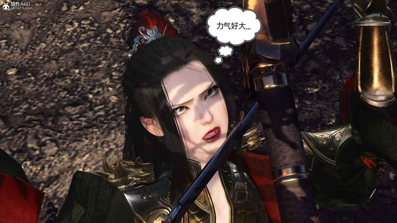 [3D]落花传第26話