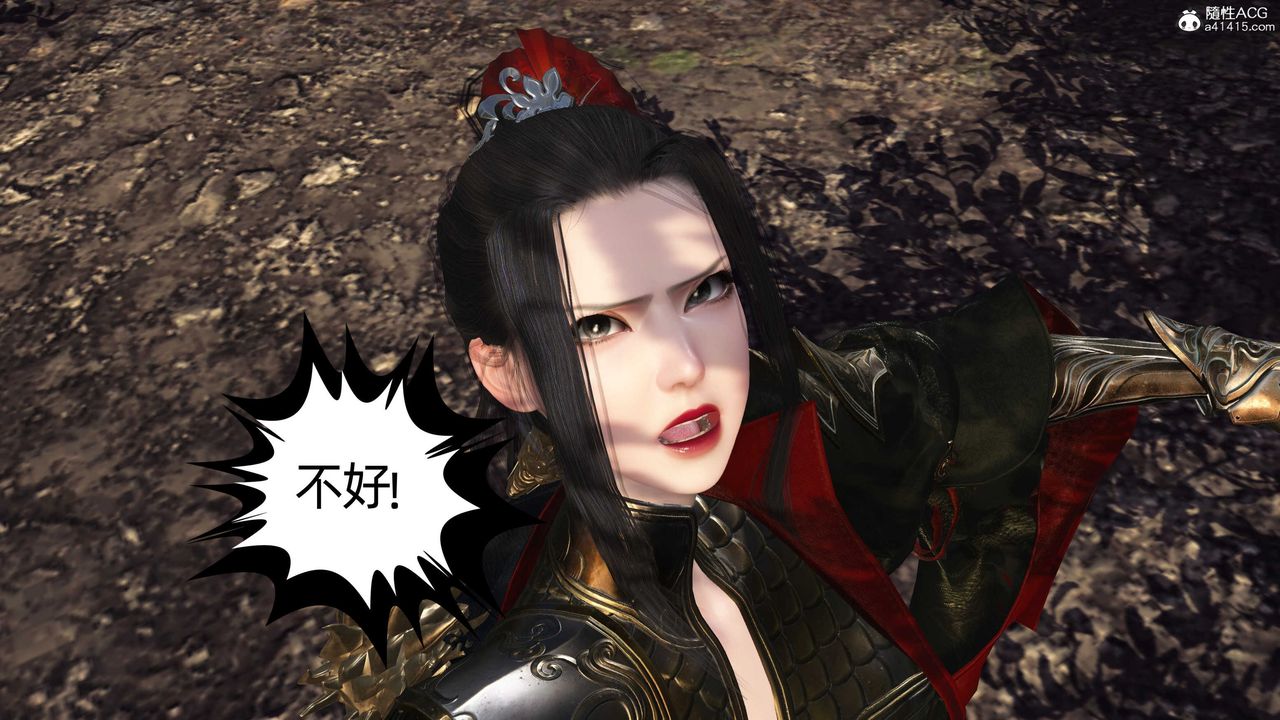 [3D]落花传第26話