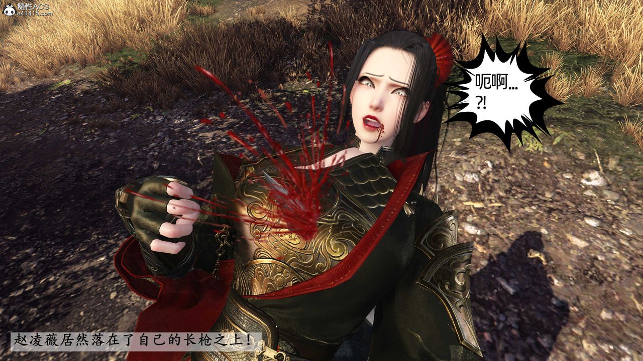 [3D]落花传第26話