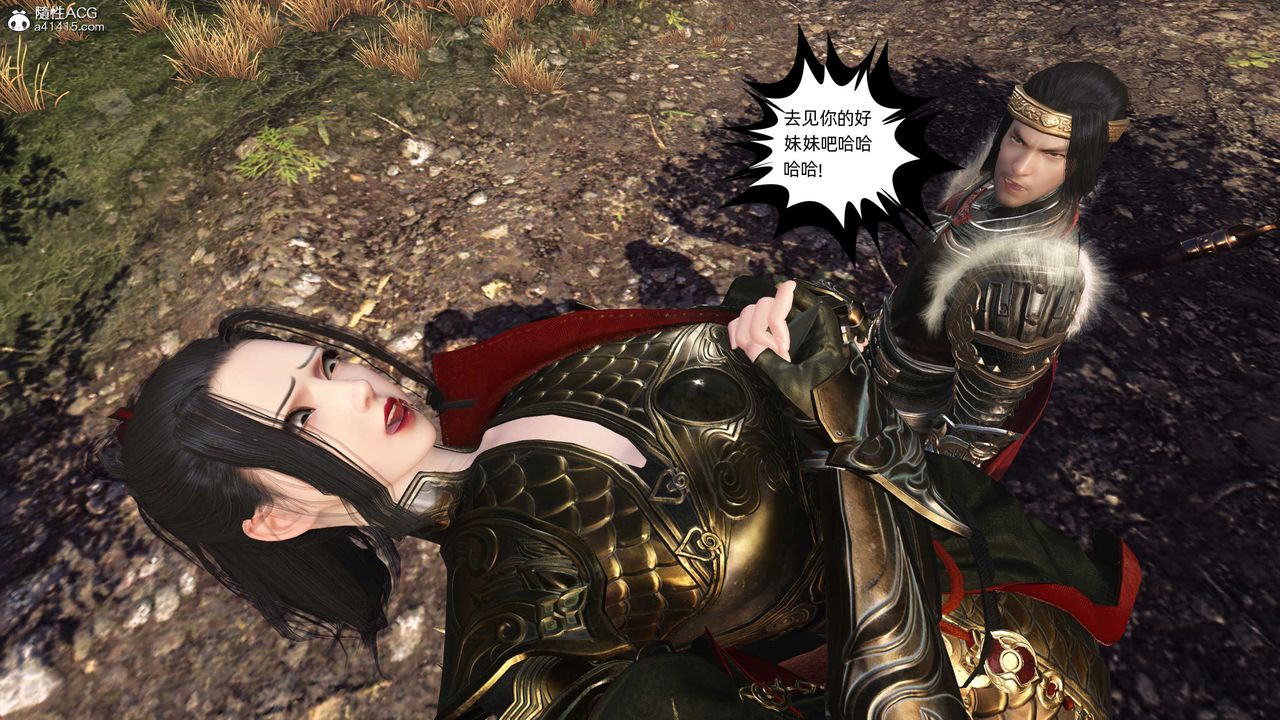 [3D]落花傳第26話