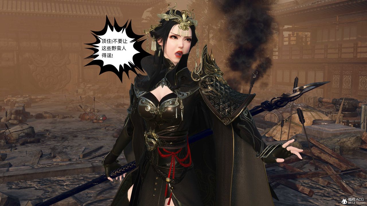 [3D]落花传第26話