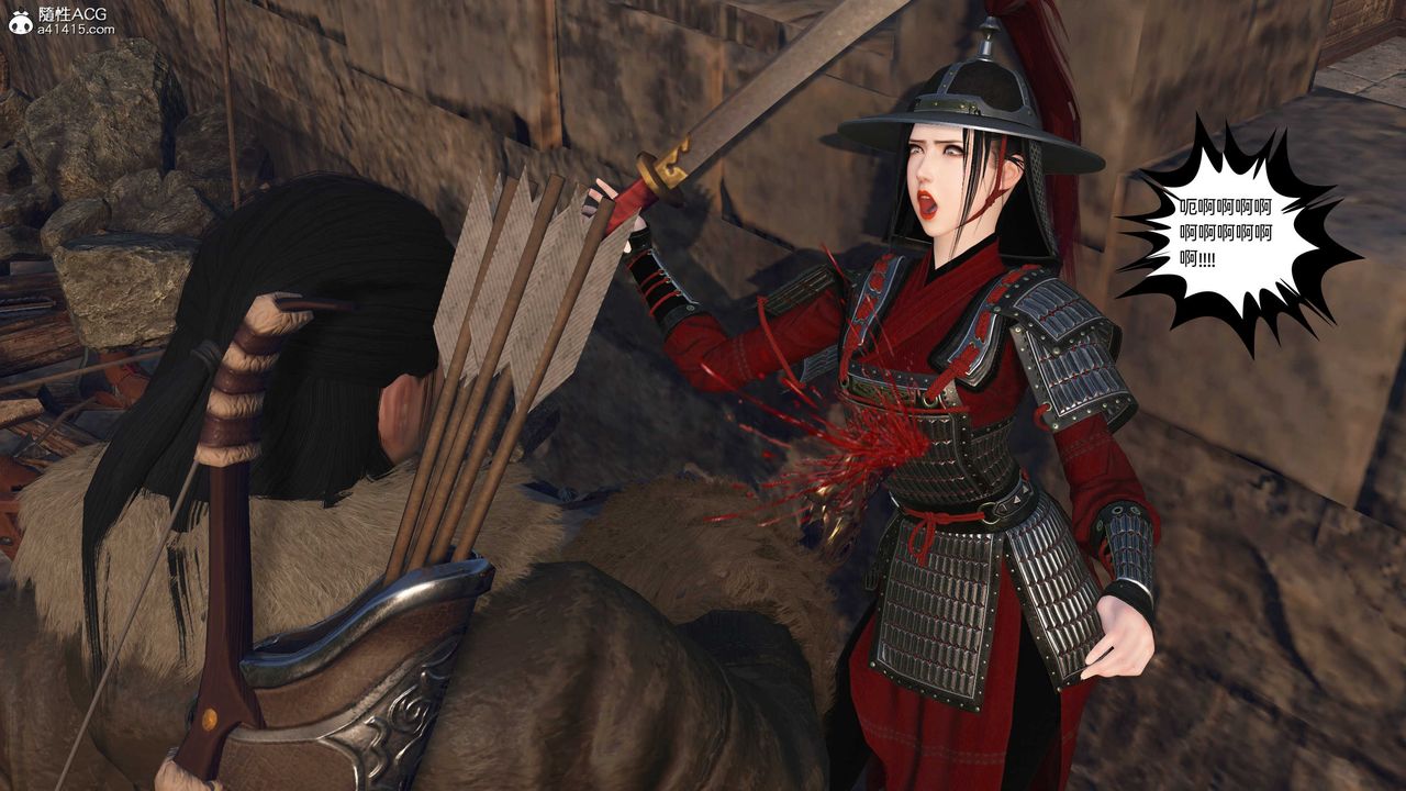 [3D]落花传第26话