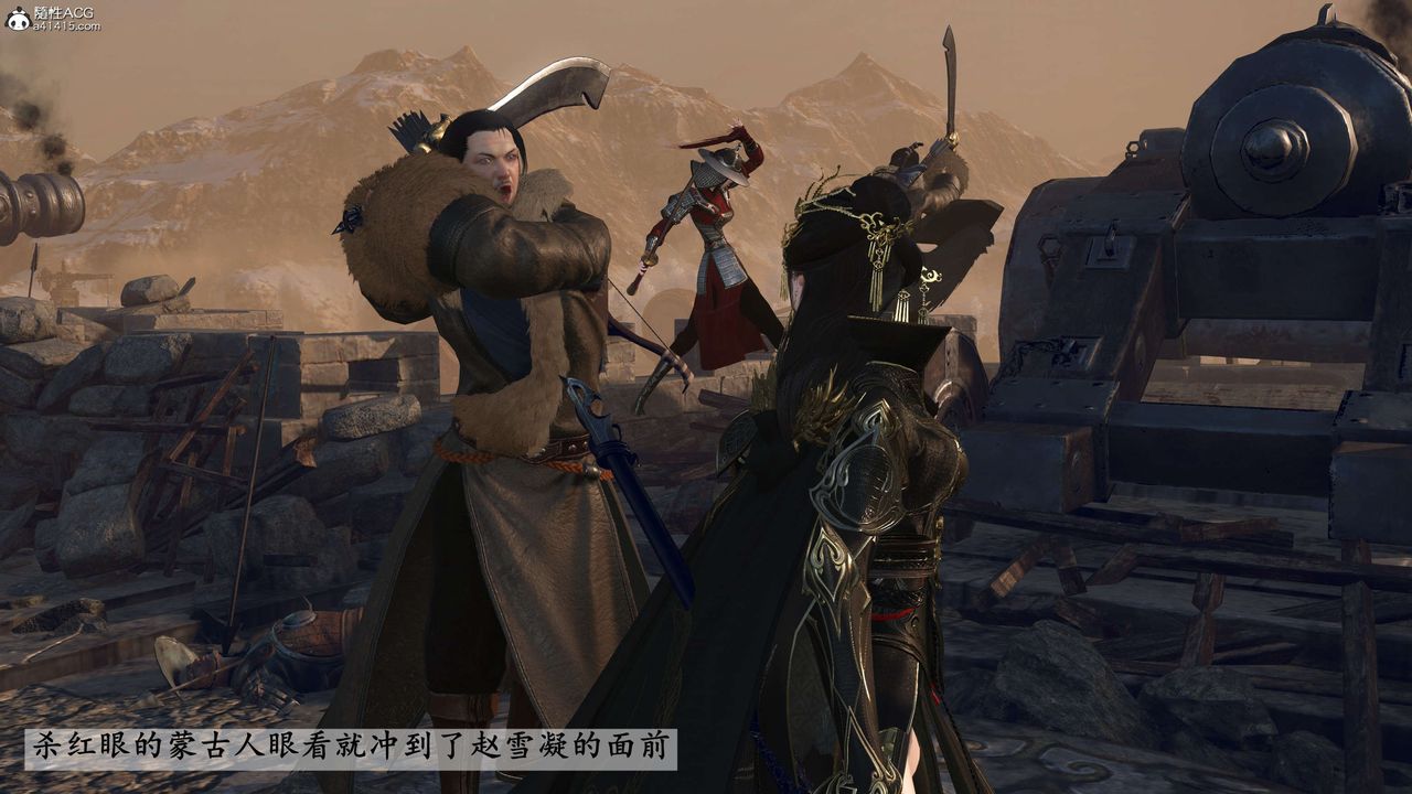 [3D]落花传第26話