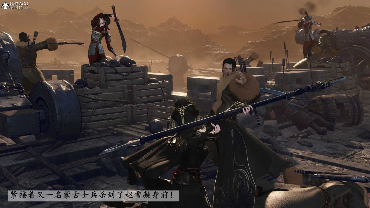 [3D]落花传第26话