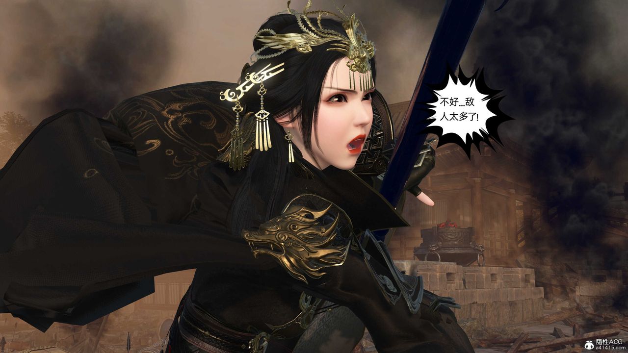 [3D]落花传第26話