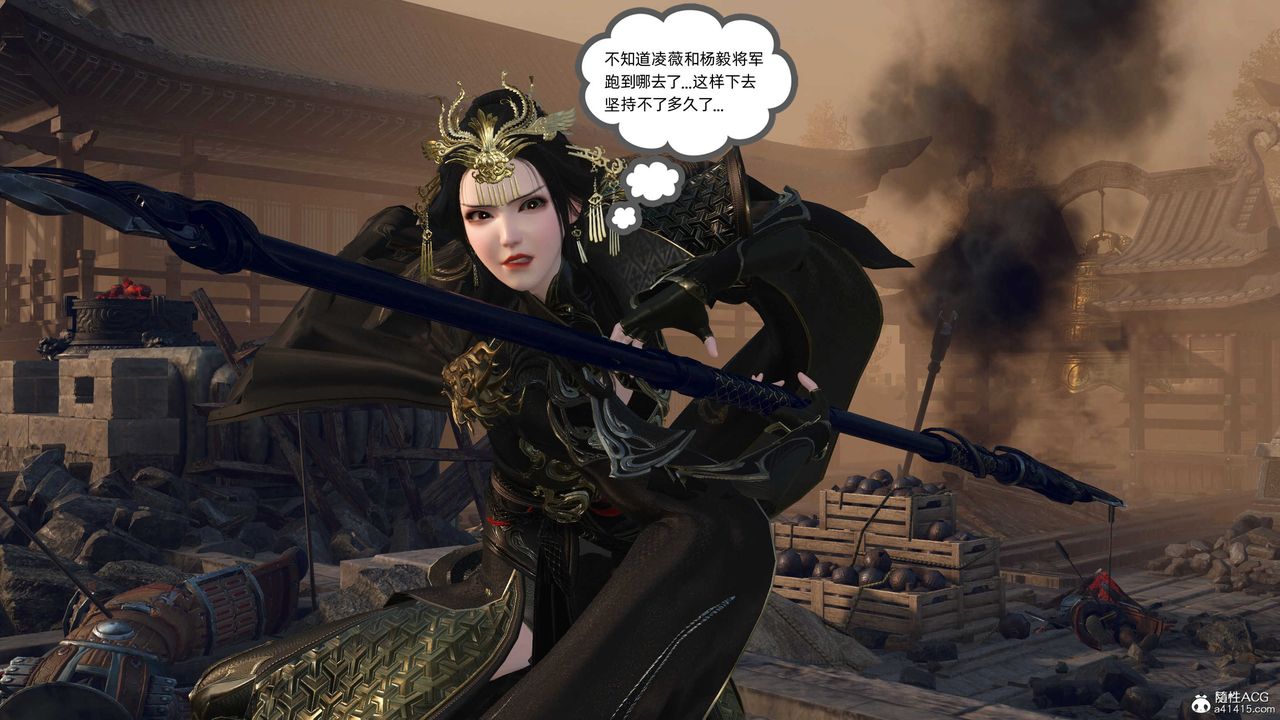 [3D]落花传第26話