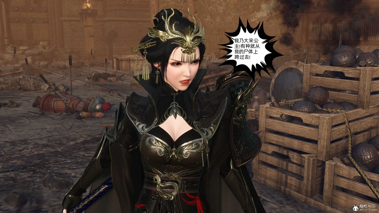 [3D]落花传第26話