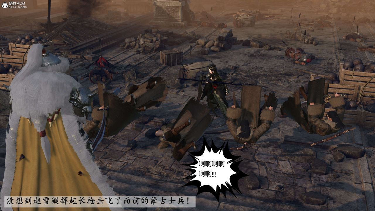 [3D]落花传第26話