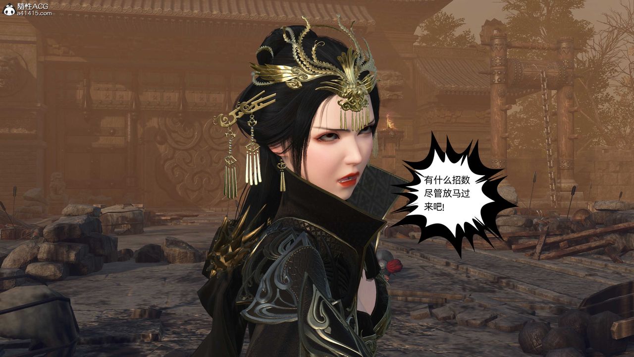 [3D]落花传第26話