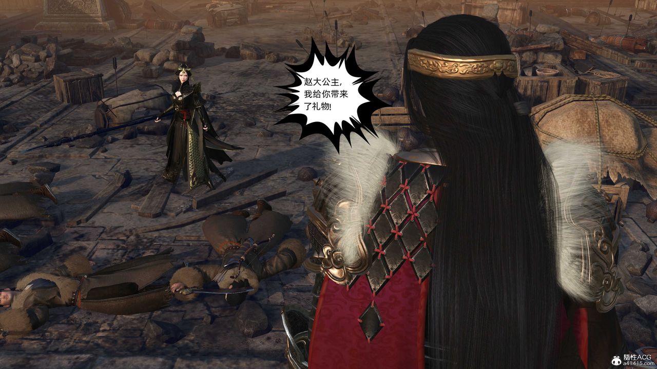 [3D]落花传第26话