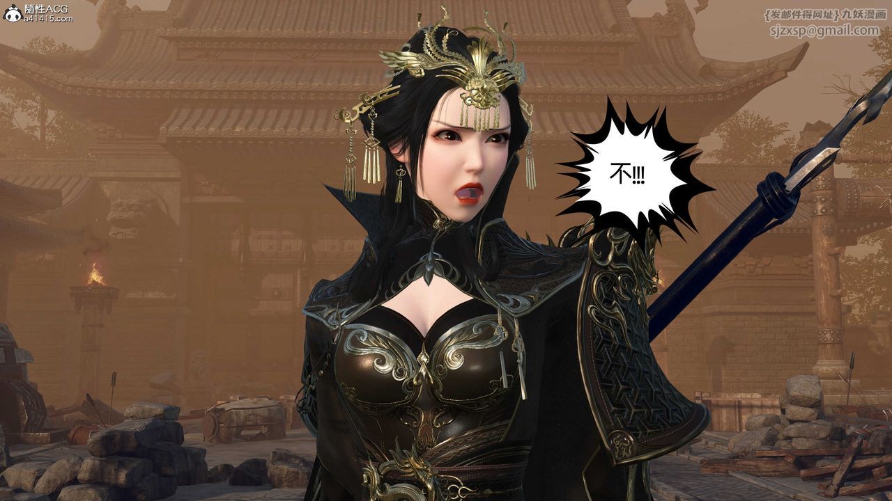 [3D]落花传第26话