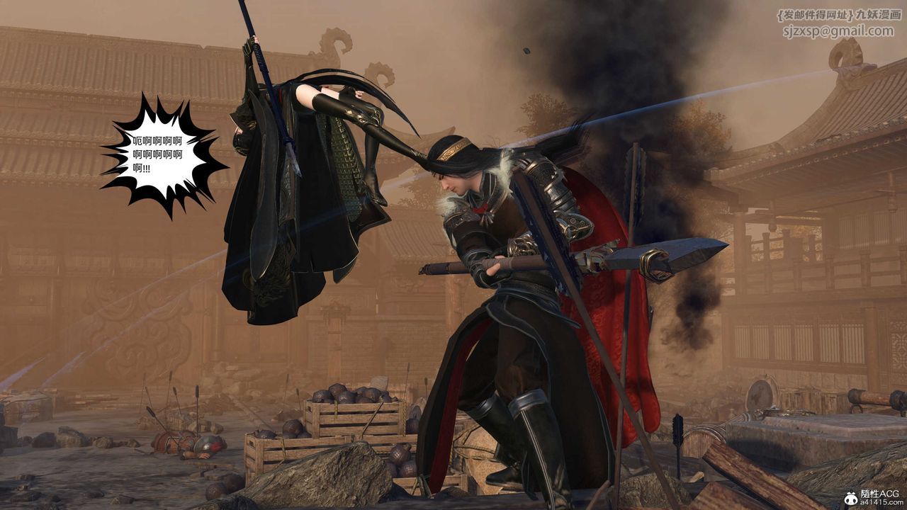 [3D]落花传第26話