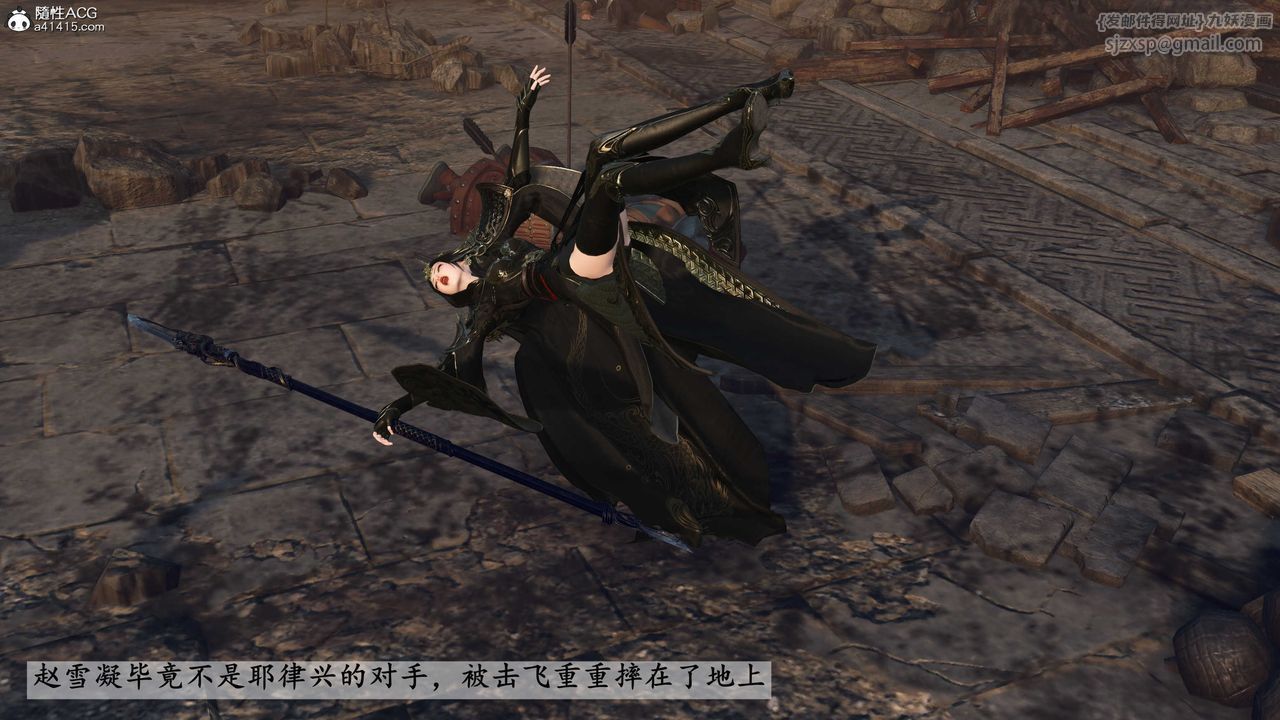 [3D]落花传第26話