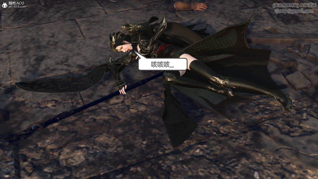 [3D]落花传第26话