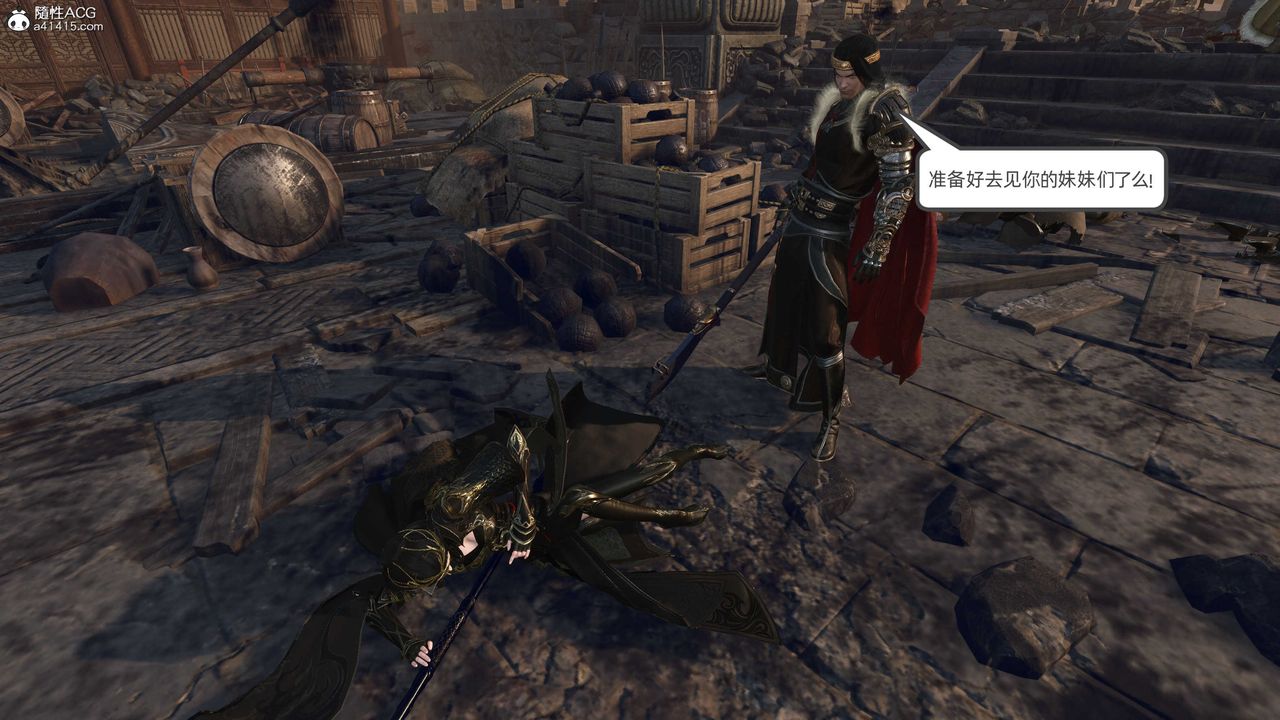 [3D]落花传第26話