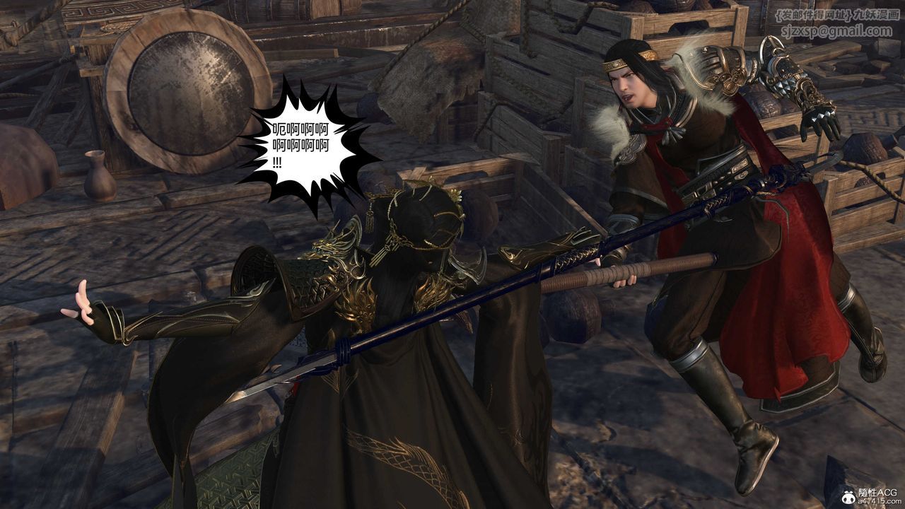 [3D]落花传第26话