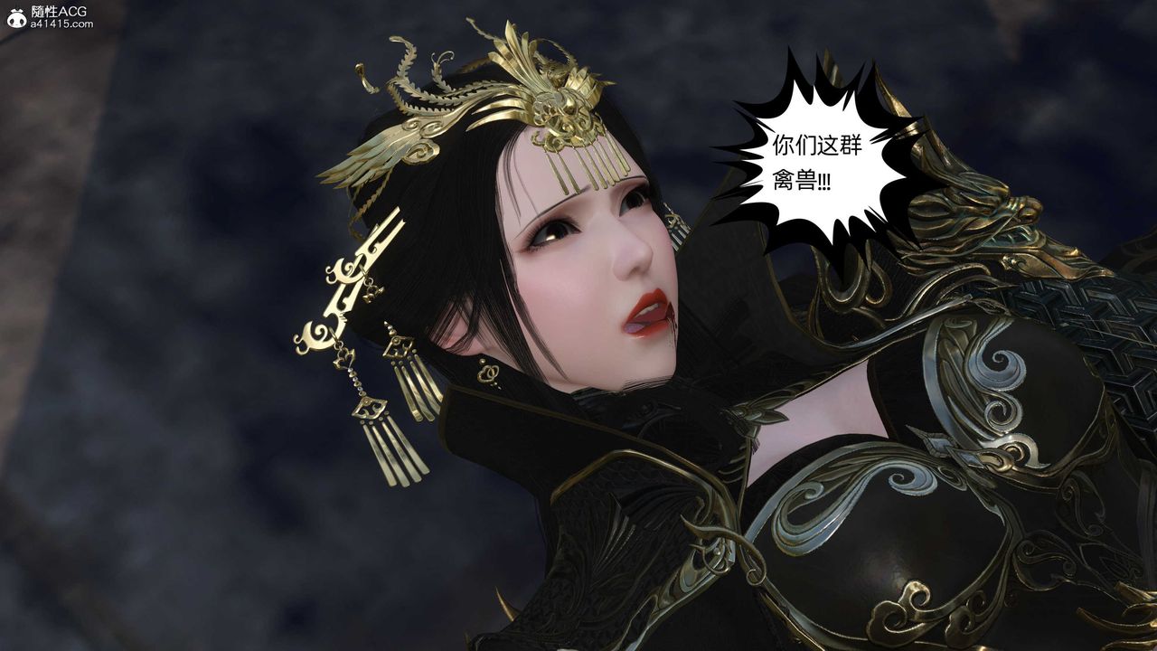 [3D]落花传第26话