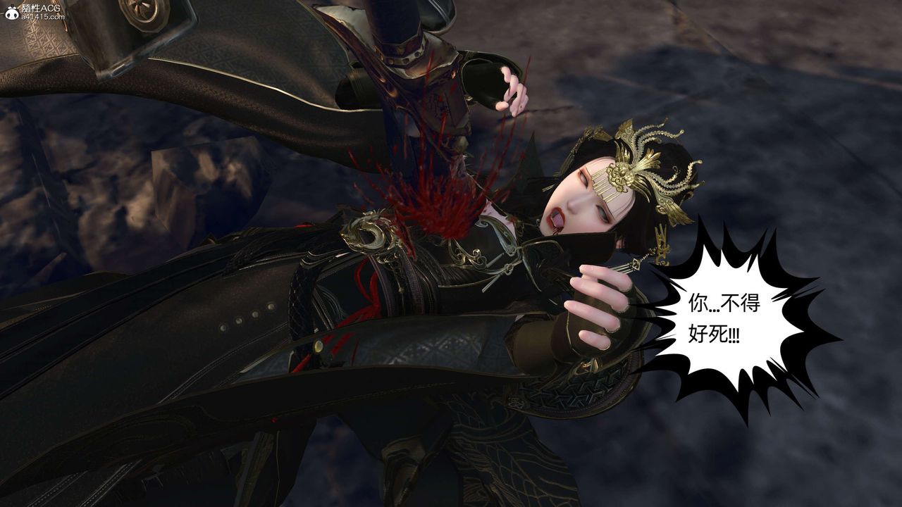 [3D]落花传第26話