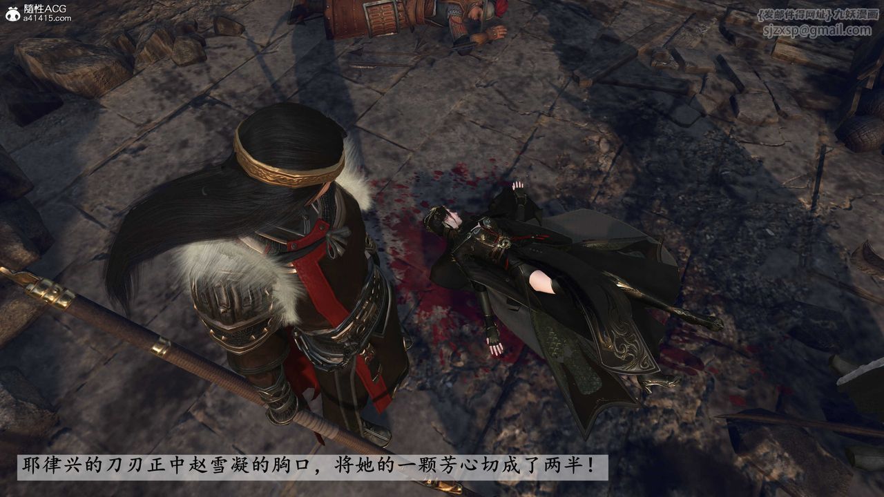 [3D]落花传第26話