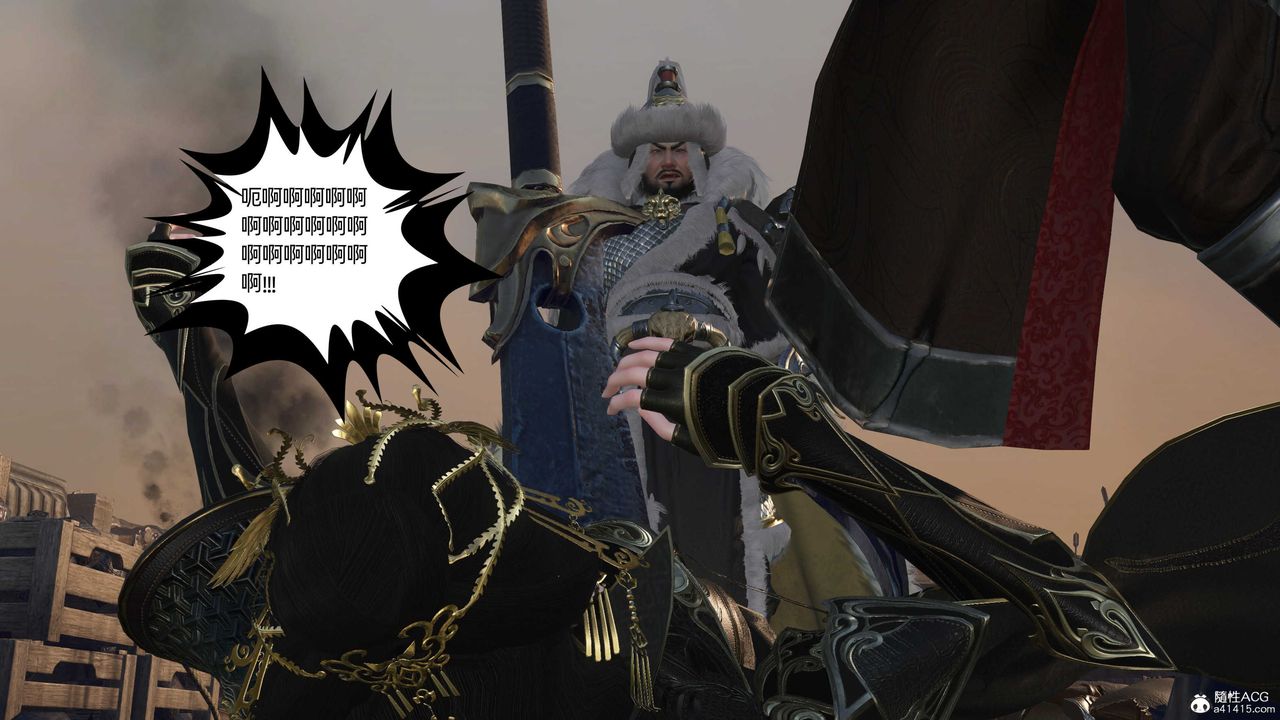 [3D]落花传第26话