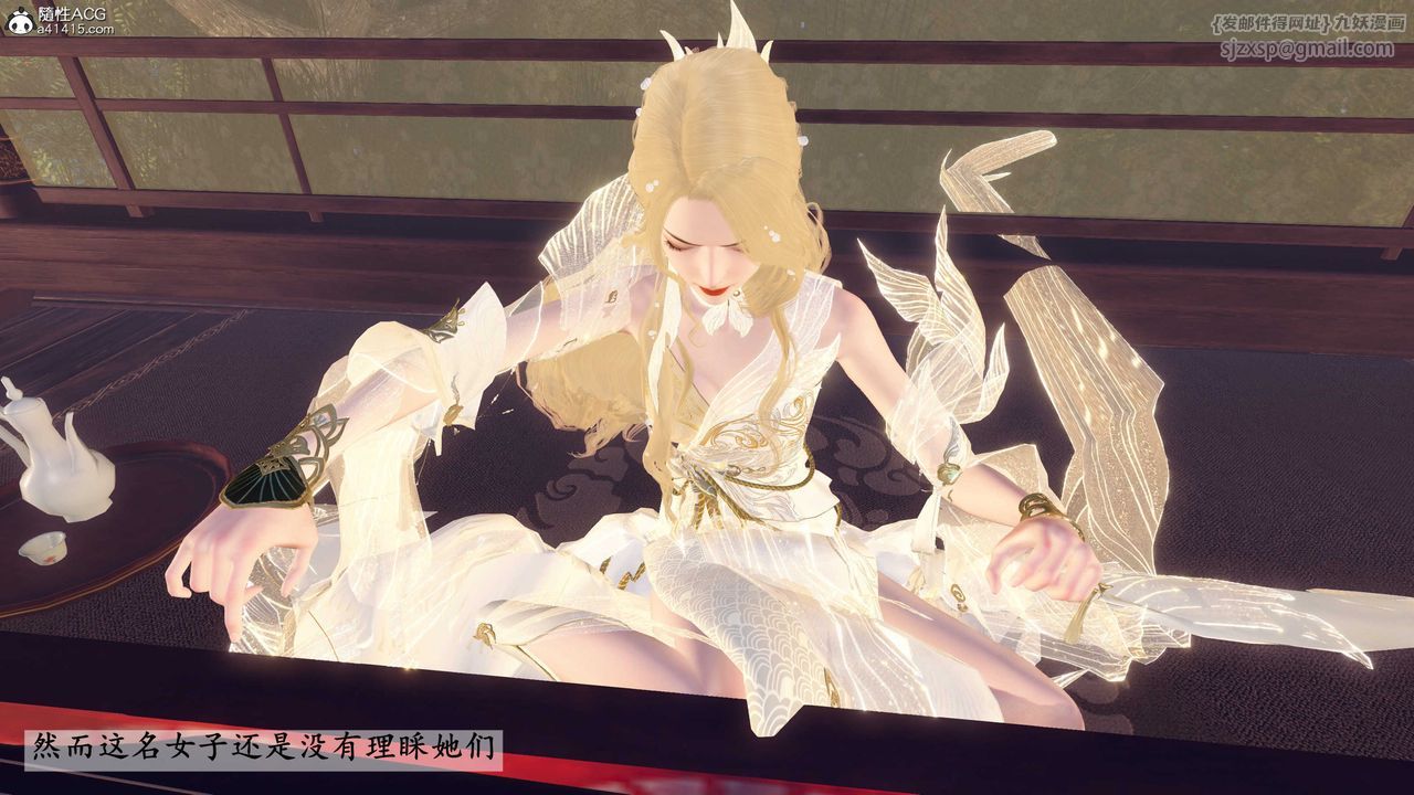 [3D]落花传第26話