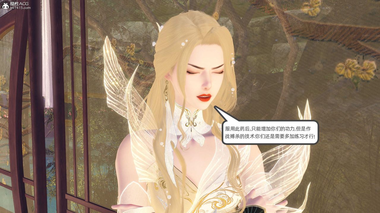 [3D]落花传第26話