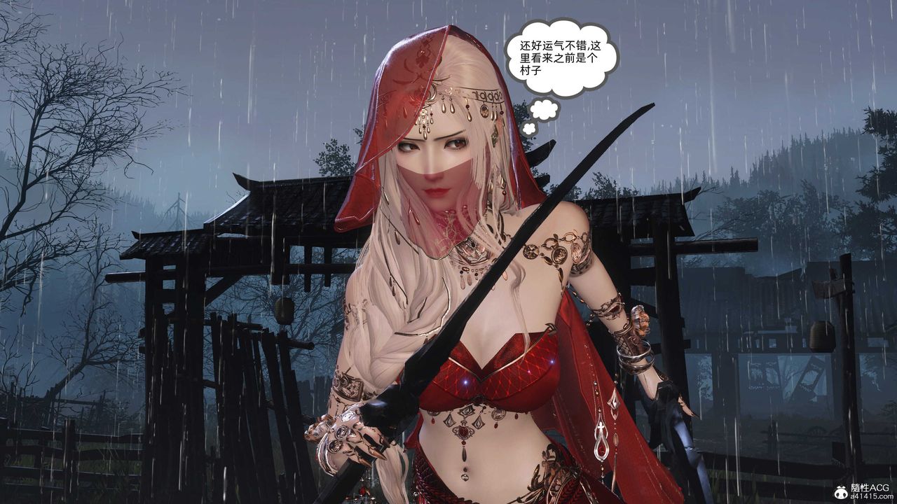 [3D]落花传第26話