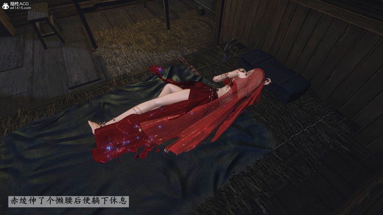 [3D]落花传第26話