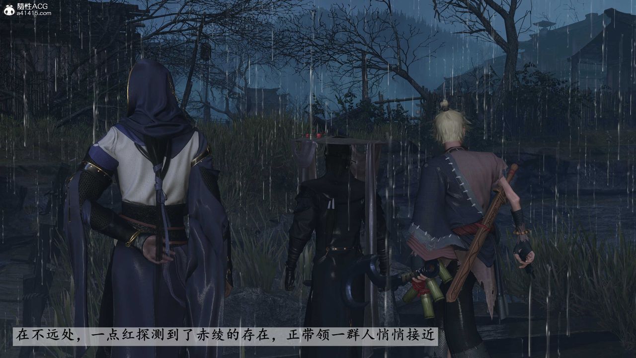 [3D]落花传第26話