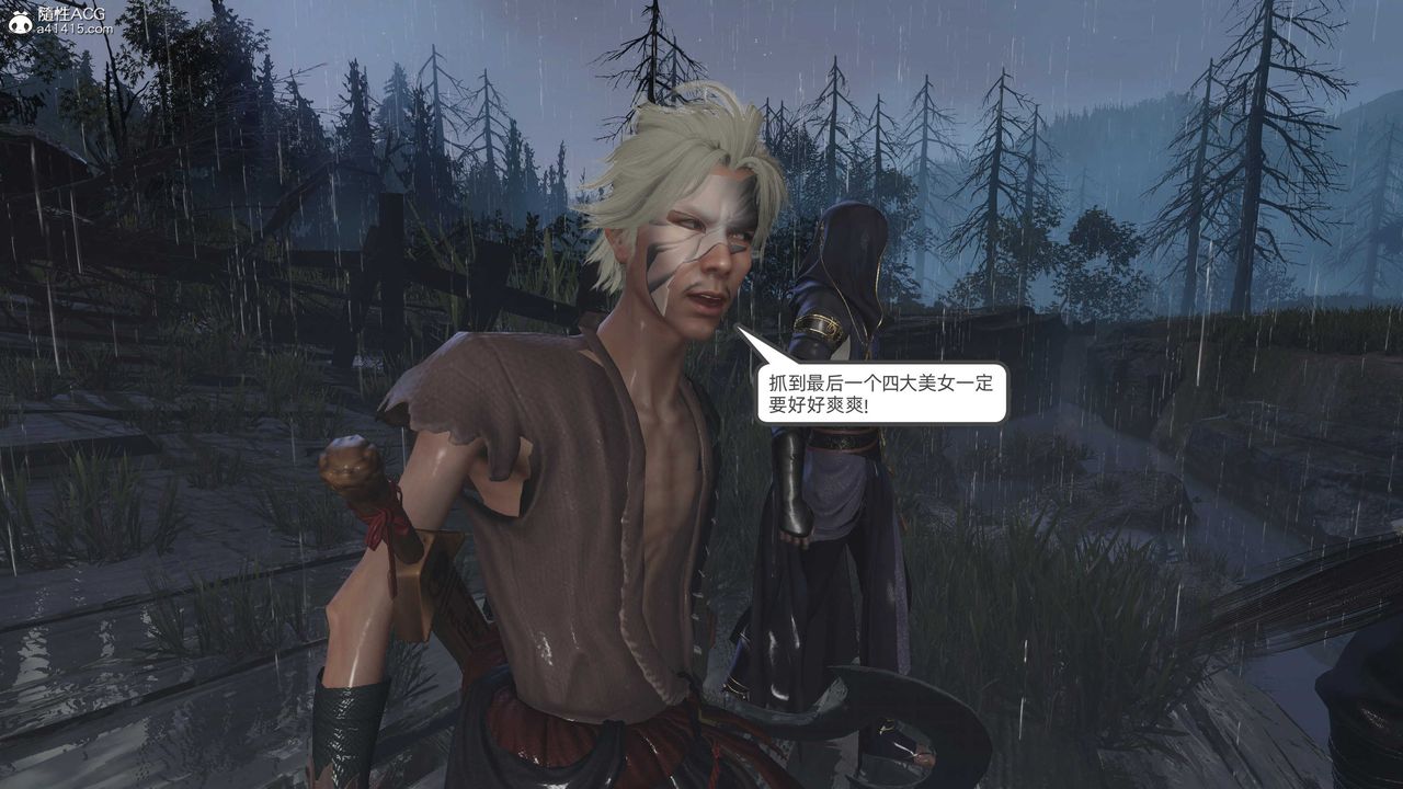 [3D]落花传第26話