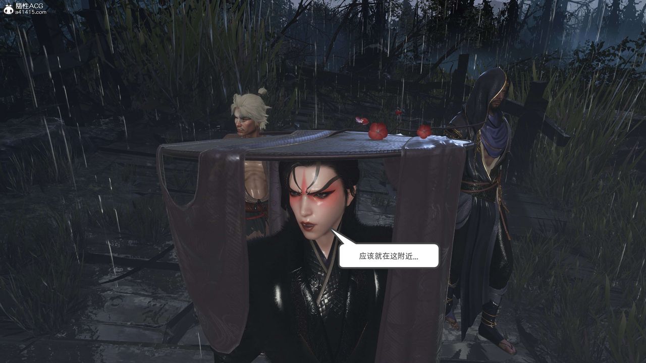 [3D]落花传第26话