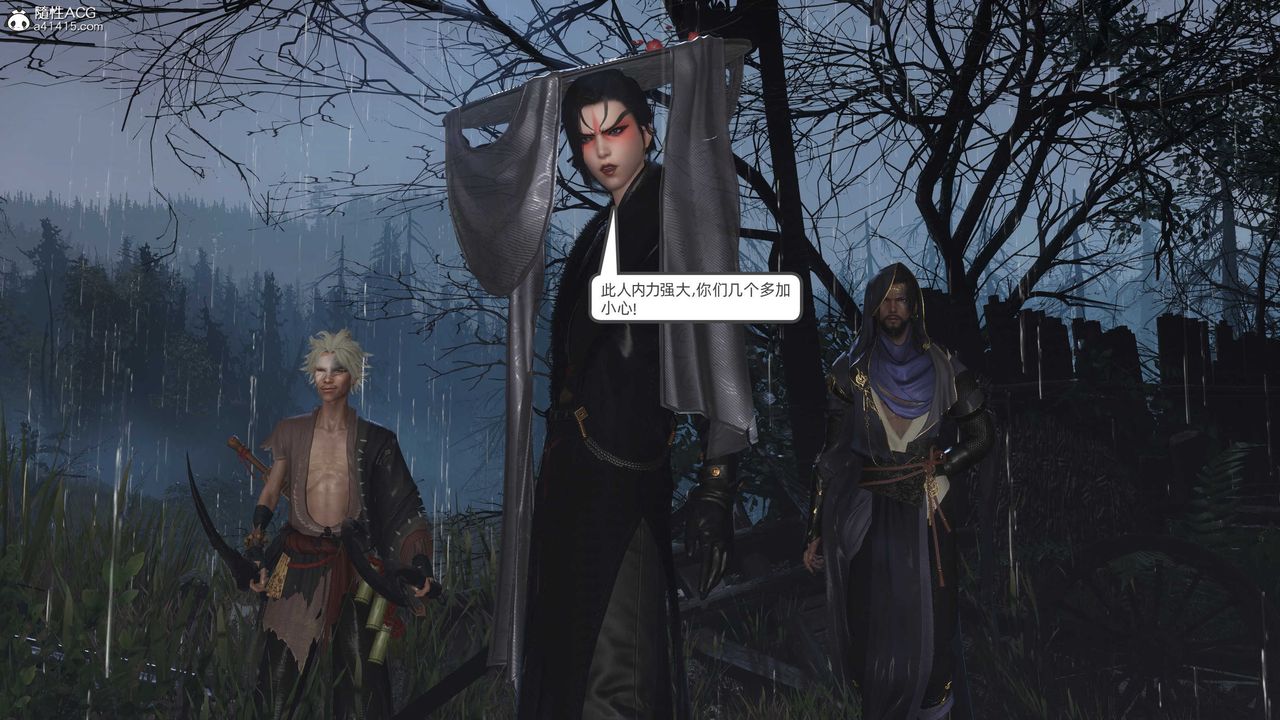 [3D]落花传第26話